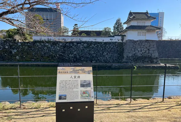 府内城址の写真・動画_image_501645