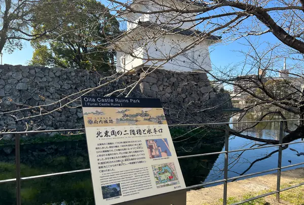 府内城址の写真・動画_image_501646
