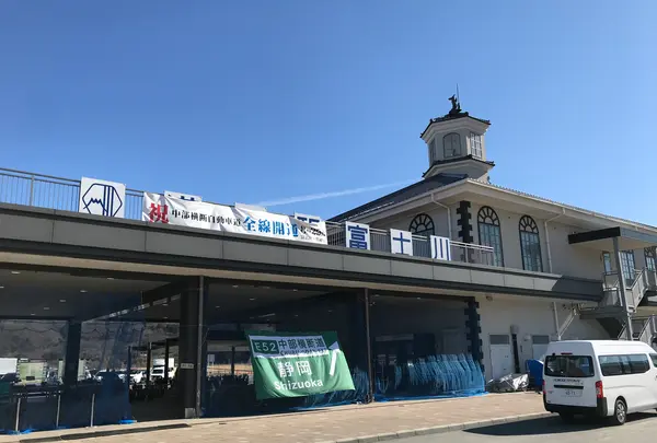 道の駅富士川の写真・動画_image_501671