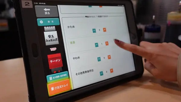 らーめん食楽の写真・動画_image_501710