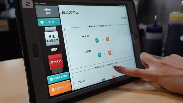 らーめん食楽の写真・動画_image_501713