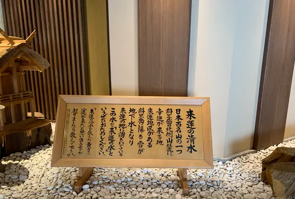 北こぶし知床 ホテル＆リゾートの写真・動画_image_501940