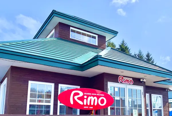 Rimo HOKKAIDO 網走店（旧：リスの森）の写真・動画_image_501996