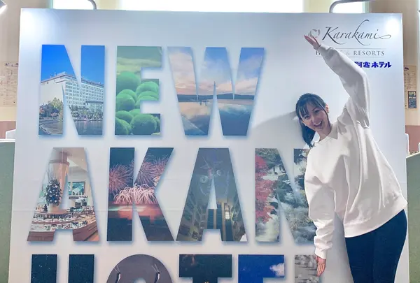 阿寒湖畔温泉 ニュー阿寒ホテルの写真・動画_image_502016