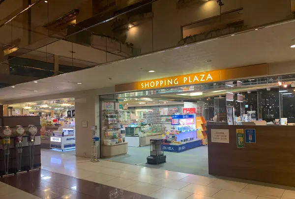 阿寒湖畔温泉 ニュー阿寒ホテルの写真・動画_image_502023