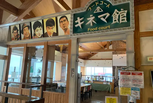 道の駅流氷街道網走の写真・動画_image_502049