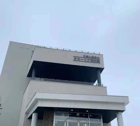 オホーツク流氷館の写真・動画_image_502053