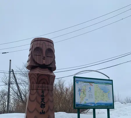 オホーツク流氷館の写真・動画_image_502062