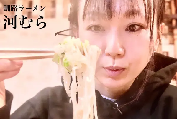 河むら 釧路本店の写真・動画_image_502087