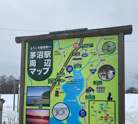 茅沼駅の写真・動画_image_502089