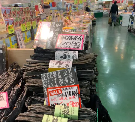 和商市場の写真・動画_image_502095