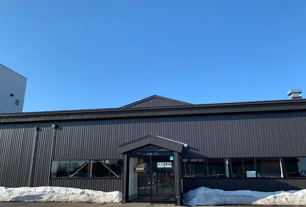 池田ワイン城の写真・動画_image_502107