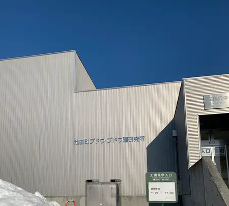 池田ワイン城の写真・動画_image_502112