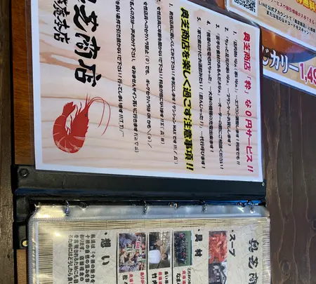 奥芝商店 帯廣本店の写真・動画_image_502121