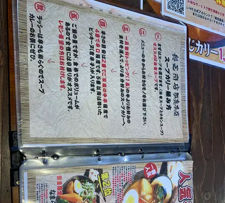 奥芝商店 帯廣本店の写真・動画_image_502124