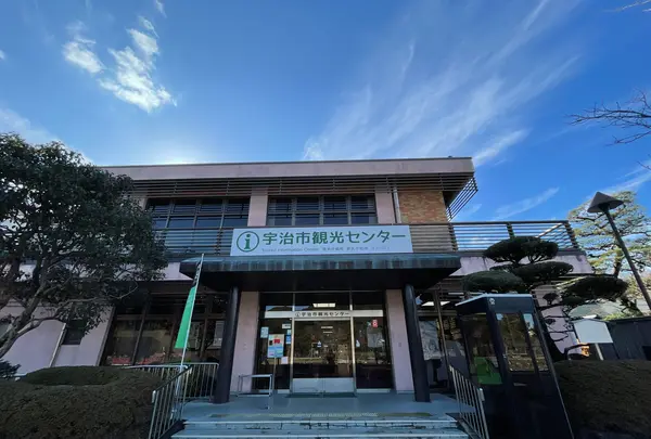 宇治市市営茶室対鳳庵の写真・動画_image_502376