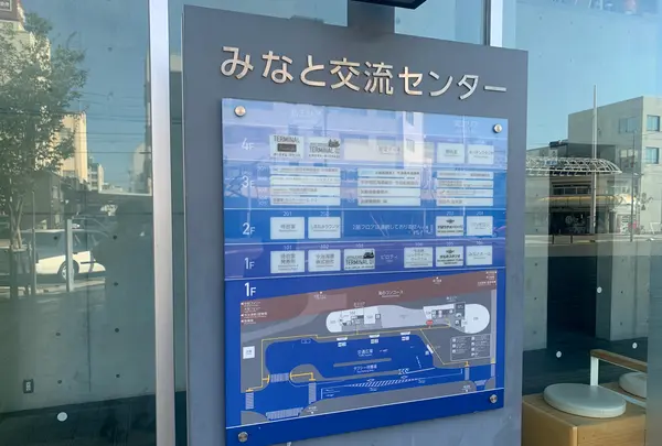 みなと交流センターレンタサイクルターミナルの写真・動画_image_502412