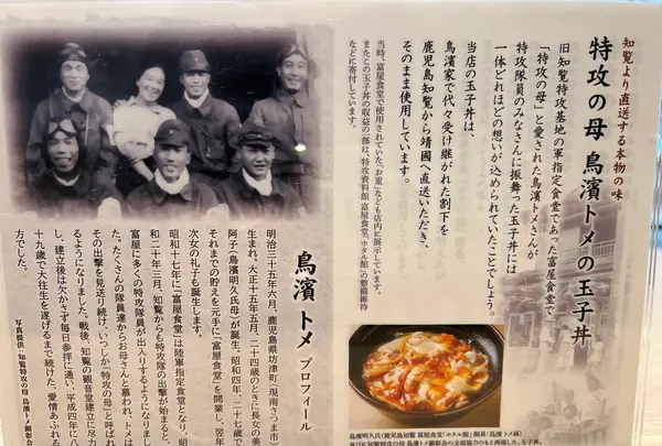 靖国八千代食堂の写真・動画_image_502428