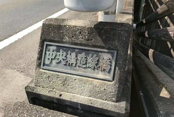 道の駅三野の写真・動画_image_502562