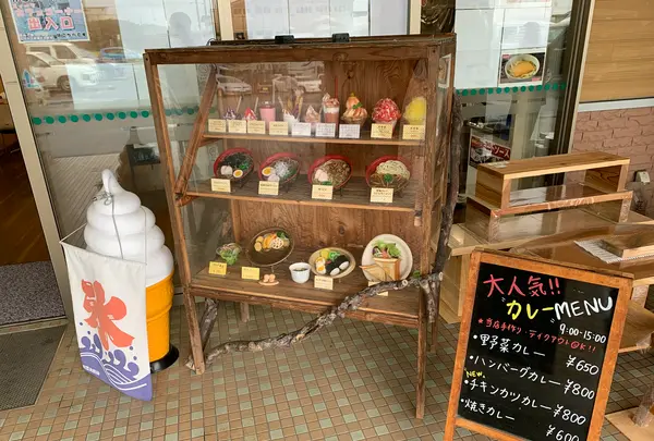 周ちゃん広場（産直市場）の写真・動画_image_502609