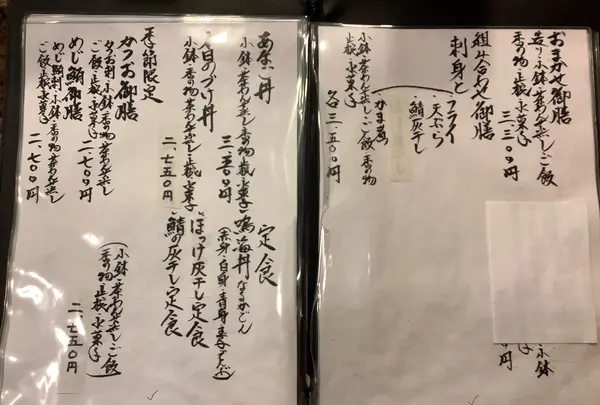 割烹中むらの写真・動画_image_502879