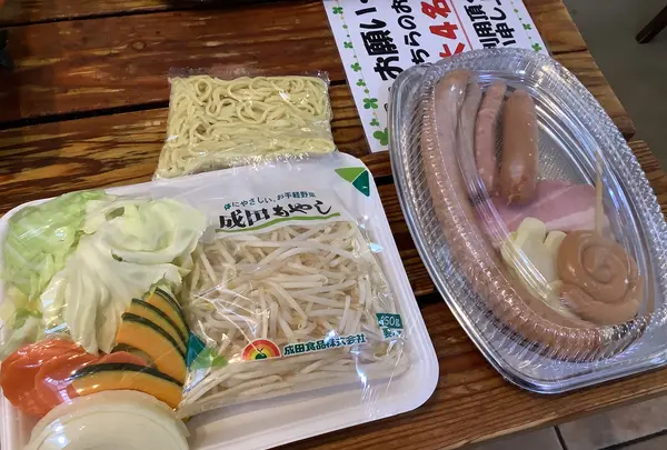 東京ドイツ村の写真・動画_image_502892