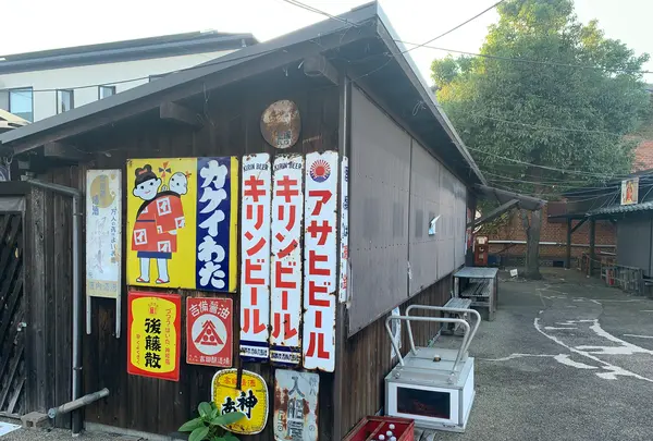 思ひ出倉庫の写真・動画_image_502915