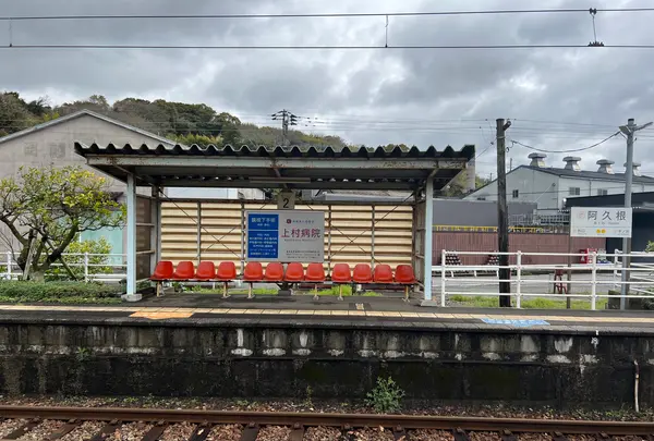 阿久根駅の写真・動画_image_503093