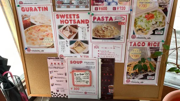 richamocha cafe（リカモカ カフェ）の写真・動画_image_503102