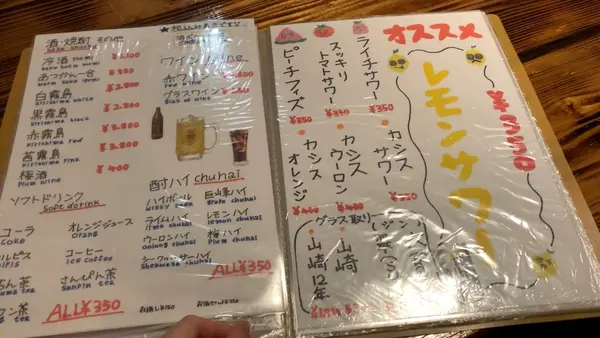 かね八の写真・動画_image_503133