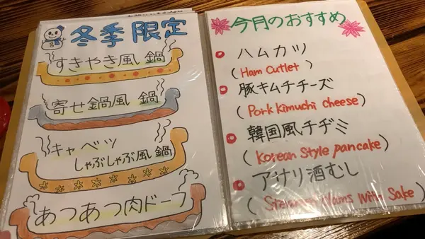 かね八の写真・動画_image_503135