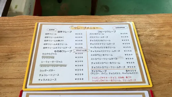 並里みるく堂の写真・動画_image_503159