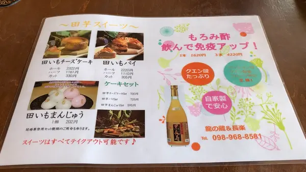 カフェレストラン 長楽の写真・動画_image_503176