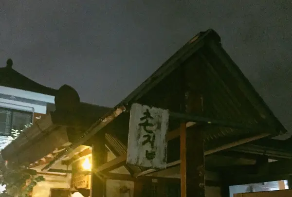 숨게스트하우스の写真・動画_image_503608