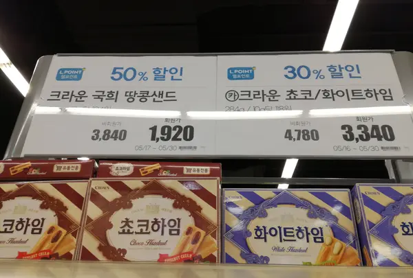 ロッテ百貨店　光復店の写真・動画_image_503614