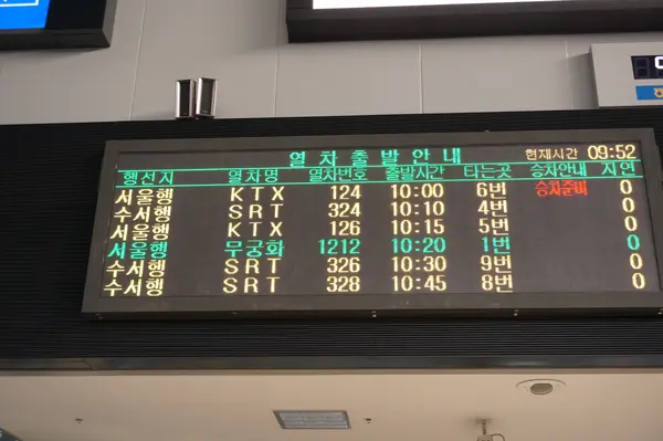 釜山駅 / 부산역 / Busan stationの写真・動画_image_503645