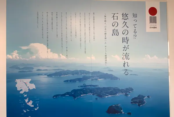 笠岡港旅客船ターミナル「みなと・こばなし」の写真・動画_image_504950