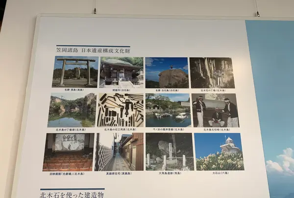 笠岡港旅客船ターミナル「みなと・こばなし」の写真・動画_image_504952