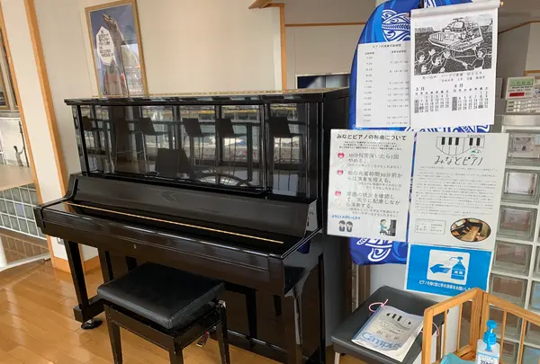 笠岡港旅客船ターミナル「みなと・こばなし」の写真・動画_image_504953