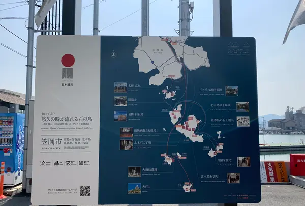 笠岡港旅客船ターミナル「みなと・こばなし」の写真・動画_image_504954