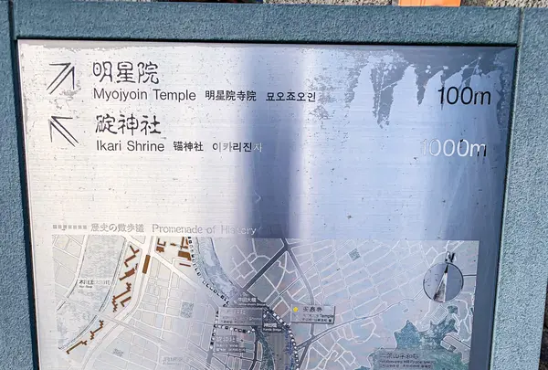 饒津神社の写真・動画_image_505009