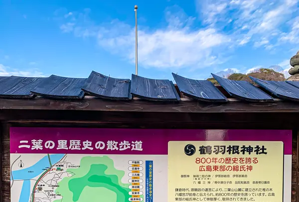 鶴羽根神社の写真・動画_image_505010