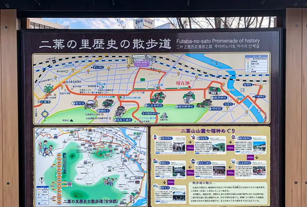 広島東照宮の写真・動画_image_505021