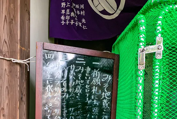 才蔵寺の写真・動画_image_505031
