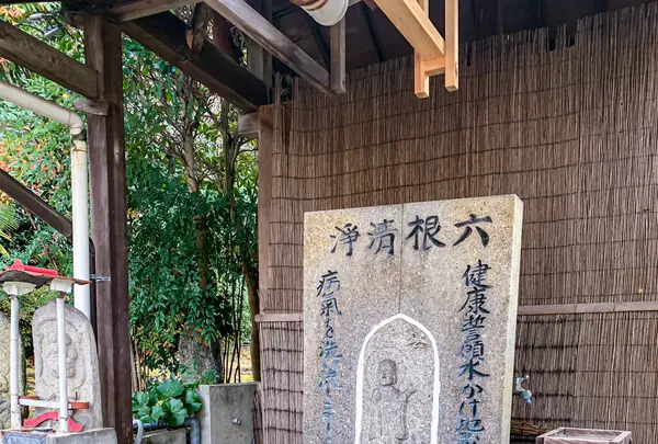 才蔵寺の写真・動画_image_505032