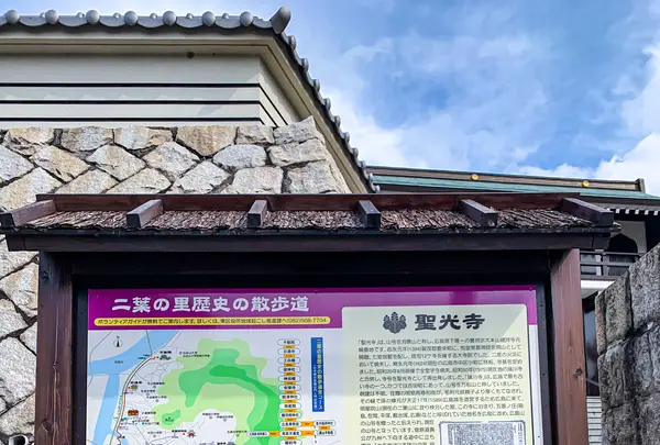 聖光寺の写真・動画_image_505042