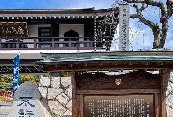 聖光寺の写真・動画_image_505044