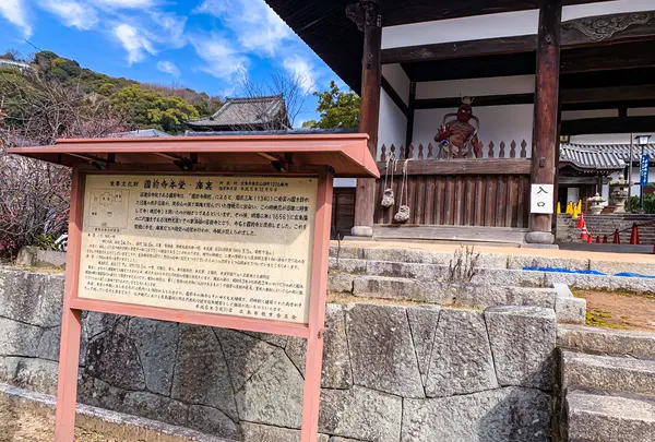 國前寺の写真・動画_image_505050