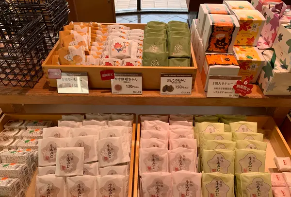 にしき堂 光町本店の写真・動画_image_505066