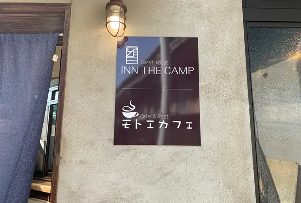 モトエカフェの写真・動画_image_505228